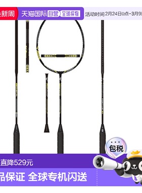 日本直邮 空拍MIZUNO FORTIUS 20 羽毛球装备 73JTB02145 无内胆