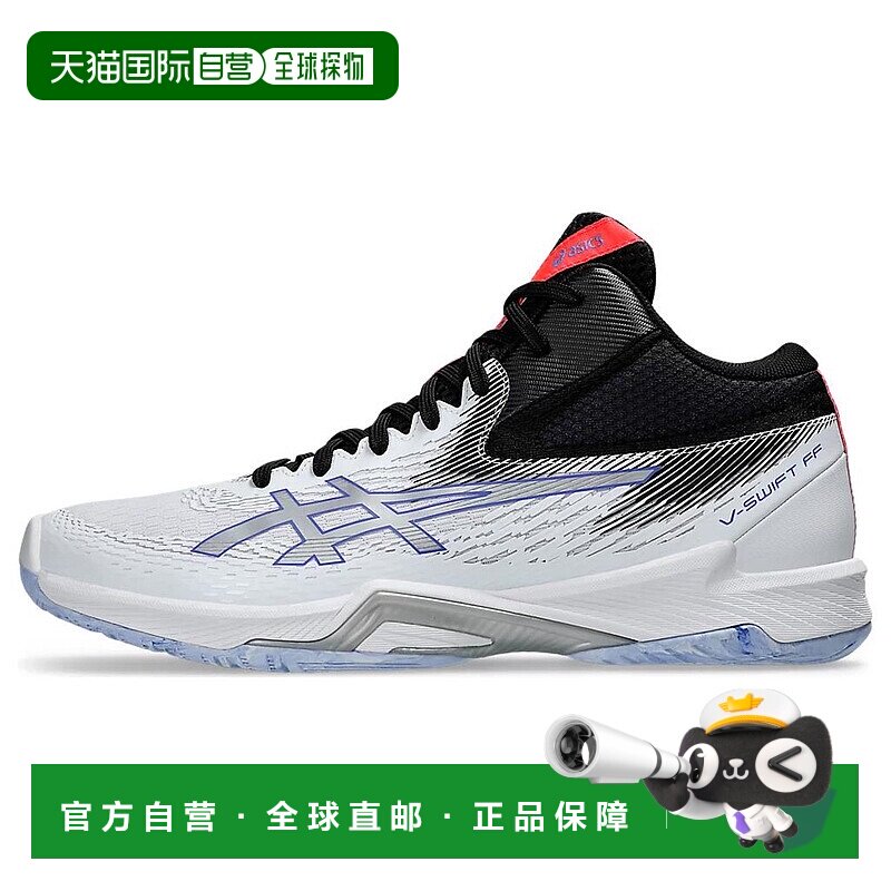 日本直邮Asics 合成革 舒适百搭 耐磨 低帮 生活休闲鞋 男女同款