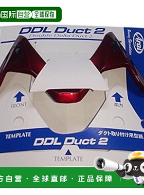 【日本直邮】Arai DDL Duct 2 糖果红 101832