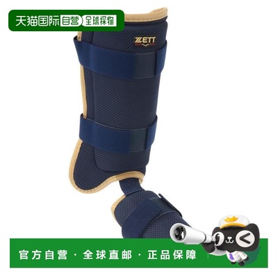 日本直邮ZETT 棒球护腿 BLL324C 2982 Men’s [运动护具]
