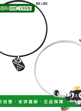 日本直邮Phiten 男女士 RAKUWA 项链 EXTREME 狗牌配件 Metax phi