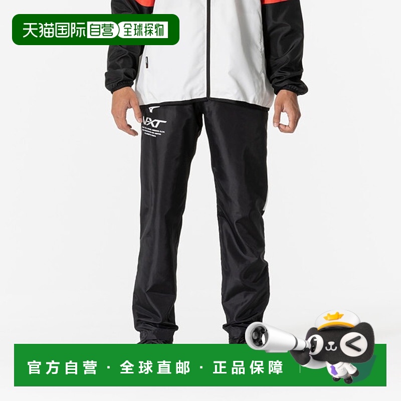 日本直邮MIZUNO N-XT 防风裤男女通用男士尺码 32JFB22009
