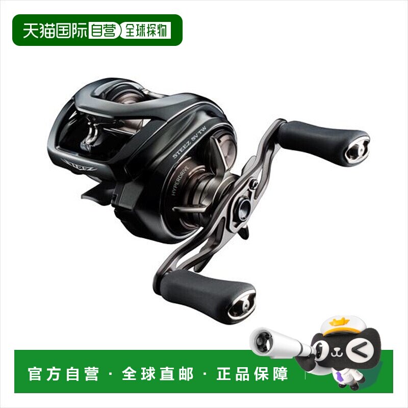 日本直邮DAIWA达亿瓦24款水滴轮STEEZ斯泰兹SV TW 100HL左手