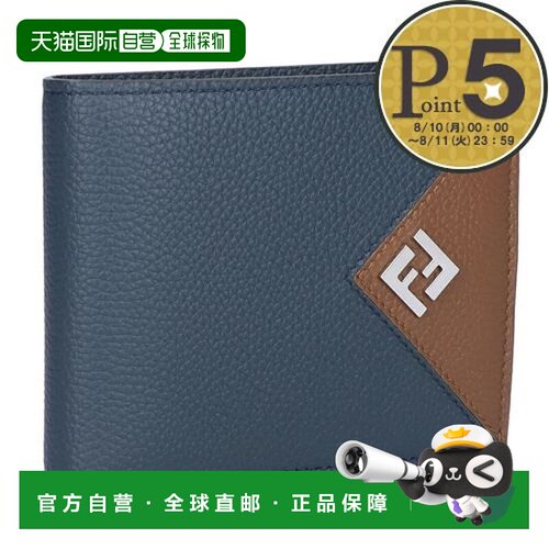 日本直邮FENDI 7M0001 B09X-F1X5Z 男士二折钱包 带零钱袋 蓝色