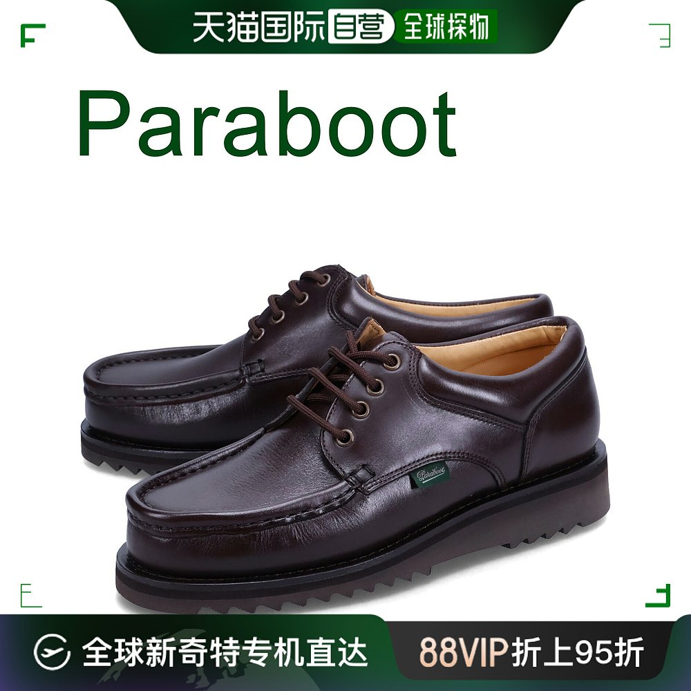 日本直邮PARABOOT Thiers皮鞋商务男士真皮 THIERS 786403