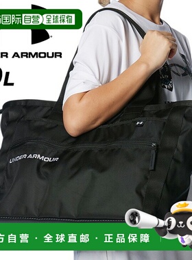 日本直邮Under Armour高尔夫手提包30L UNDERARMOR GOLF男女防水1