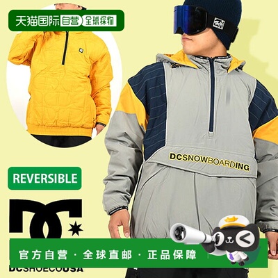 日本直邮DC SHOE 男士 TRANSITION REVERSIBLE ANORAK 双面穿连帽