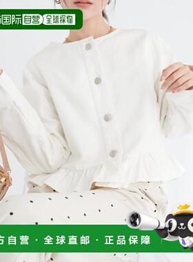 1h可退 日本直邮natural couture 女装 无领修身丹宁外套 荷叶边