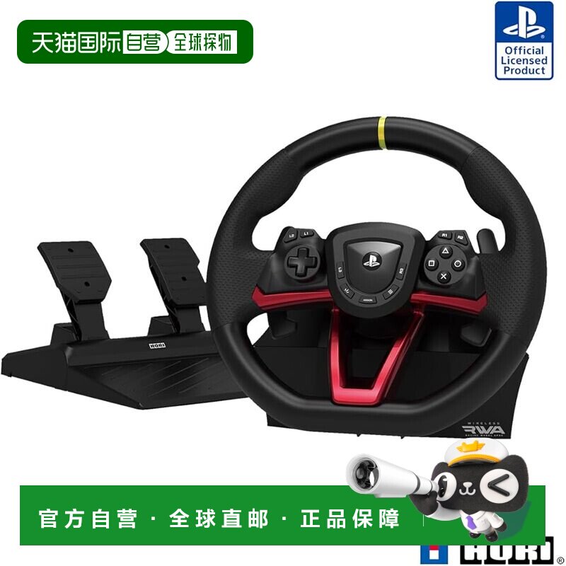 【日本直邮】适用于 PlayStation&reg;5 PlayStation&reg;4 Windows&reg;PC 的