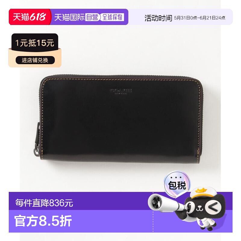 1h可退 日本直邮COACH 蔻驰 男士水牛皮拉链长款钱包 21796 BLK