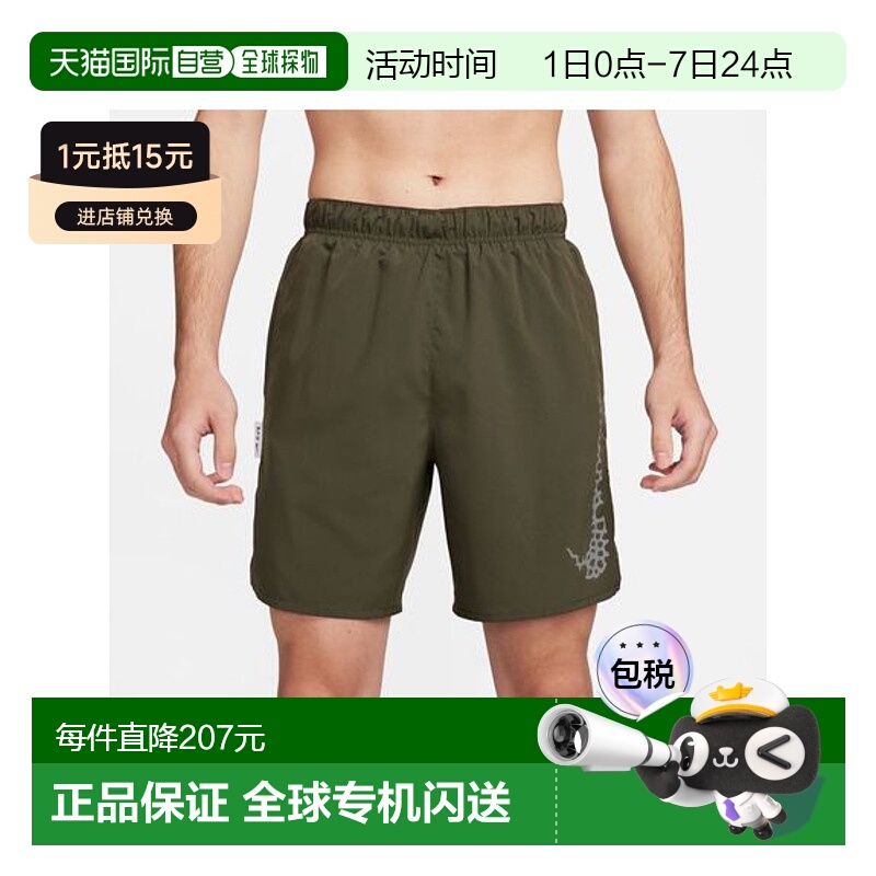 日本直邮NIKE-Nike DF S72 Chllgr Short 7b 短裤和裤子