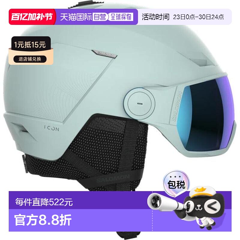 日本直邮SALOMON 女士 ICON LT VISOR 24 带帽檐头盔 [472612]