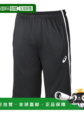 日本直邮ASICS 2031D914 Dry Deco TR 短裤 RE 黑色
