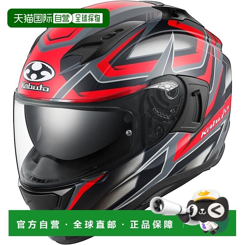 【日本直邮】OGK KABUTO摩托头盔 KAMUI3全盔 ACROBAT黑红 S码
