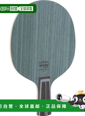 日本直邮STIGA笔式球拍BANDA CARBON PEN BANDA碳素中式笔乒乓球G