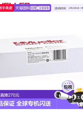日本直邮Mueller  装运单位 6 套 Taping Flex Light 胶带 50MM S