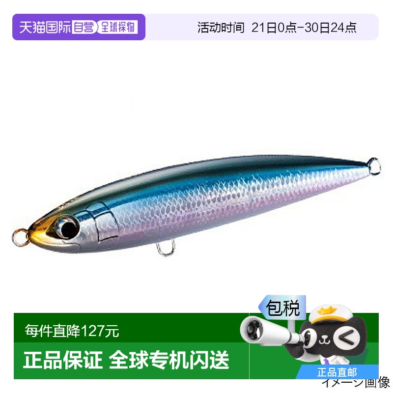 日本直邮禧玛诺路亚 Osea 订单 平成 220F 006 Kyorin Katakuchi