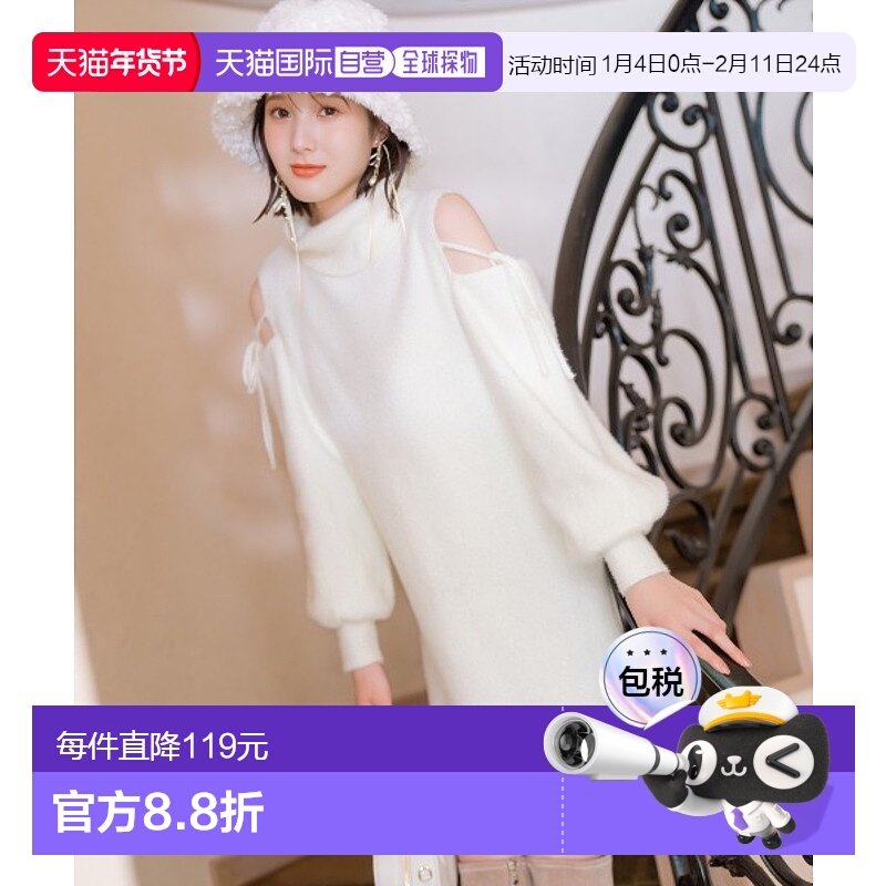 1h可退 日本直邮WILLSELECTION 女装 宽松亮片羽毛针织连衣裙 开,女装/女士精品,连衣裙,淘宝优惠券,粉丝福利购,淘宝优惠卷