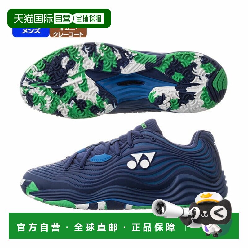 日本直邮YONEX尤尼克斯 网球鞋 Power Cushion FUSIONREV 5 MEN G