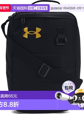 日本直邮UNDER ARMOUR UA CONTAIN 鞋袋鞋盒 1381921-001