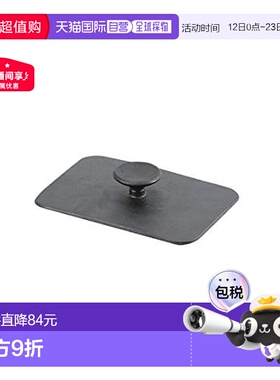 【日本直邮】Pearl Metal铸铁压肉板深灰色经久耐用结实时尚简约