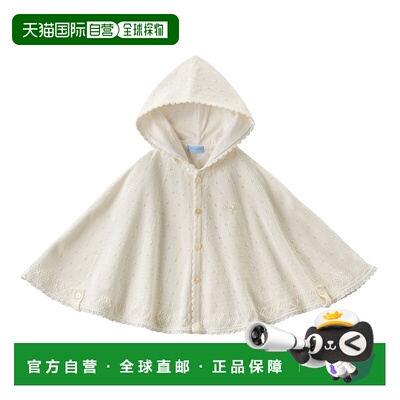 日潮跑腿Mikihouse [Proper]防风斗篷 儿童 (01) White Free(50-9