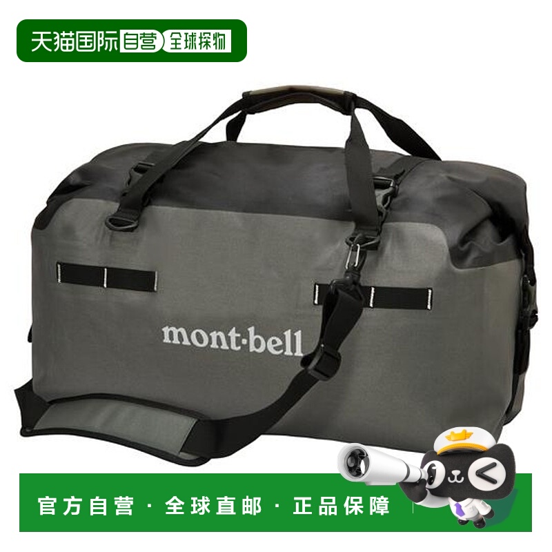1h可退 日本直邮Montbell 卷起式干湿分离运动包 M双肩包斜挎包