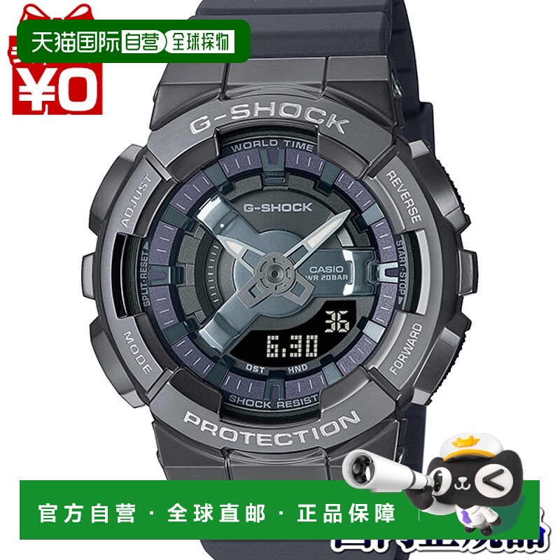 日本直邮GM-S110B-8AJF G-SHOCK CASIO卡西欧金属覆盖小中型男士