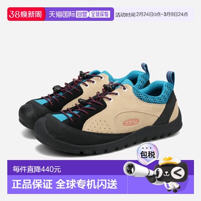 日本直邮KEEN MEN JASPER ROCKS SP 男士低帮鞋 SAFARI/FJORD BLU