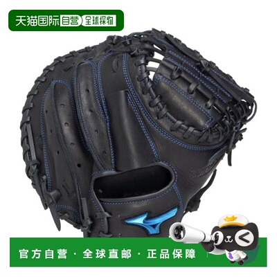 日本直邮MIZUNO 野球捕手手套 一般 ウィルドライブ 1AJCR34700