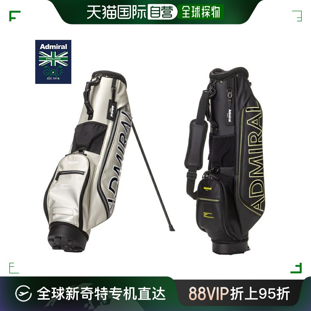 日本直邮Admiral Golf ADMG3AK1中支架垫球童包高尔夫球包 admi