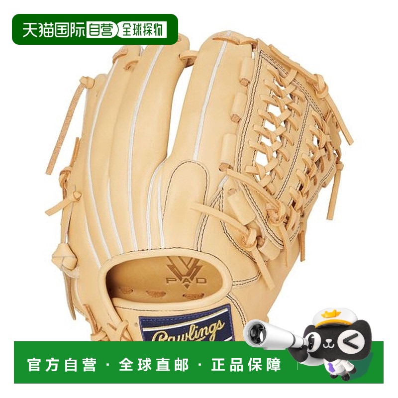 日本直邮 HYPER TECH 软式运动鞋 N65 骆驼色手套
