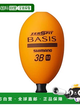 【日本直邮】禧玛诺 岩石・防波堤钓鱼用 阿波浮漂M 橙色PG-B02V