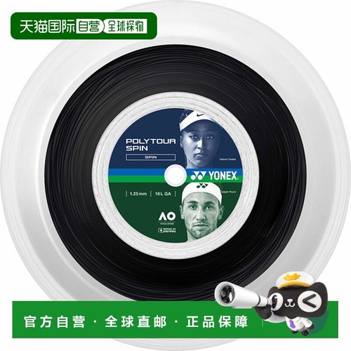 日本直邮Yonex Polytour Spin 125 200M 网球肠 PTGSPNR2-007