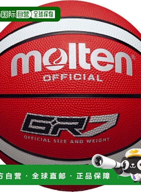 日本直邮Molten 篮球尺寸 7 球 GR7 篮球 BGR7RW