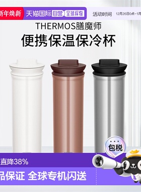日本直邮thermos 膳魔师不锈钢保温保冷杯便携带滤网大容量户外1L