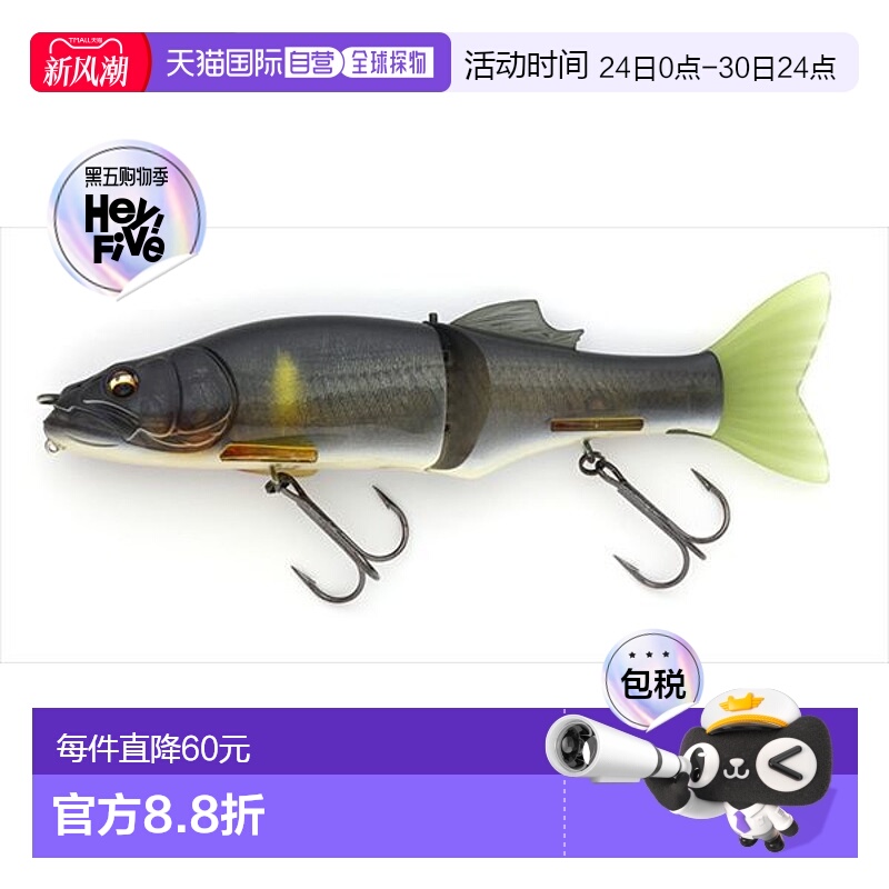 日本直邮今胜鲈鱼诱饵 Super SG Plus 3D Realism #714 3DR 幽灵