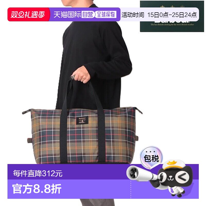日本直邮Barbour 男女波士顿包大号旅行包健身包