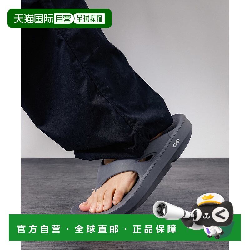 1h可退 日本直邮OOFOS 男女同款OOriginal轻便舒适凉拖 045000551