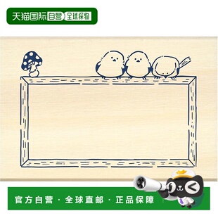 【日本直邮】贝弗利 史丹普 印章 主人的恋人长尾山雀架 TSW-164