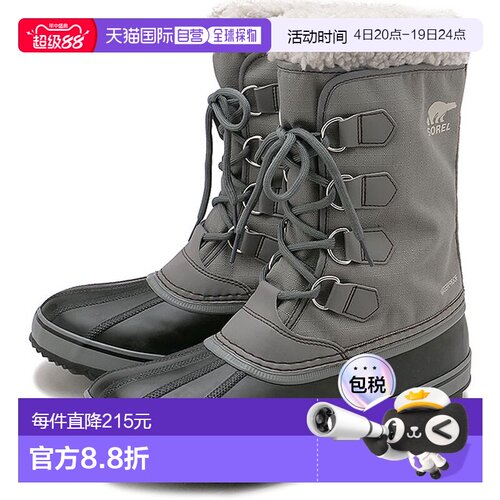 日本直邮SOREL 靴子 1964 Pack 尼龙防水 NM5189-052 FW24 M 1964