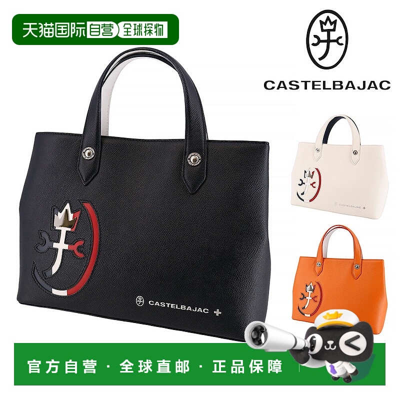 日本直邮Castelbajac 皮革驾驶手提包CASTELBAJAC CARNET32511男