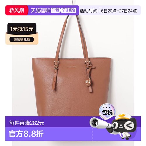 MICHAEL KORS 迈克高仕 女士大号荔枝纹牛皮托特包 30S5G单肩包