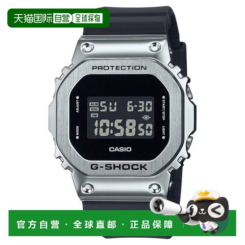 日本直邮CASIO 卡西欧G-SHOCK GM-5600U-1手表 品牌男女通用 儿童