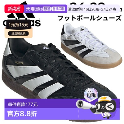 日本直邮阿迪达斯男士足球鞋 阿迪达斯 PREDATOR FREESTYLE 适用