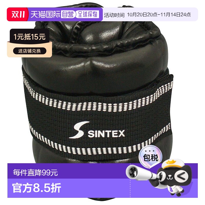 日本直邮3 千克 Zett 男女及青少年通用 柔软脚踝手腕哑铃 训练、