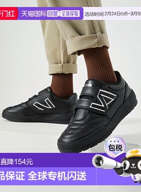New Balance 儿童足球训练鞋 442 V2 HOOK AND LOOP JNR足球鞋
