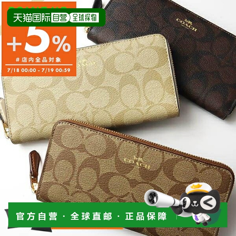 日本直邮Coach 女士圆形拉链长钱包F59267 Ichitomanbaihi