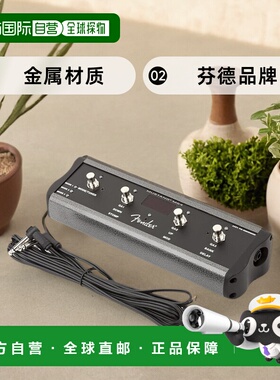 自营｜放大器脚踏开关4-Button Footswitch: Preset Up Dow芬德