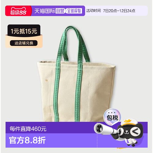 日本直邮45R ONEONE 宝物主题 4号帆布 托特包手【付后1h可退】